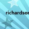 richardson球员（“Richard”怎么读）