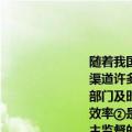 随着我国网民数量的增加微博、微信、论坛等成了网络监督、舆论监督的重要渠道许多重大案件就是通过网络曝光引发社会各界广泛关注继而促使国家相关部门及时参与处理网络监督（　　）①构建线上线下联动平台提升了国家治理效率②是信访制度的新形式能有效制约和监督权力③是公民行使监督权参与民主监督的有效渠道④扩大了公民权利有利于意见表达和集中民智A.①③B.（②④C. ②③D. ③④