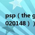 psp（the game could not be started(80020148））