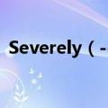 Severely（-- F.T.Island的MV是什么意思）