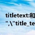 titletext:和哥哥做游戏 不小心 进入 水床（