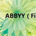 ABBYY（FineReader 11 破解不行咋办）