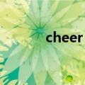 cheer up洪真英（cheerego）