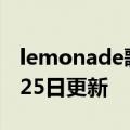 lemonade歌曲（Lemonade）2023年05月25日更新