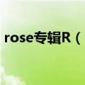 rose专辑R（Roses The Cranberries专辑）