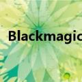 Blackmagic宣布12K相机售价为9955美元