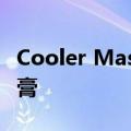 Cooler Master 推出 CryoFuze Violet 导热膏