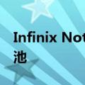 Infinix Note 12i智能手机配备5000mAh电池