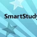 SmartStudy将公司名称更改为碰碰狐公司