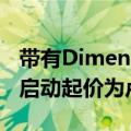 带有Dimensity700SoC的荣耀85G智能手机启动起价为卢比14999