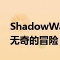 ShadowWarrior3是一场视觉上壮观但平淡无奇的冒险