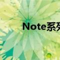 Note系列以SUltra的形式继续存在