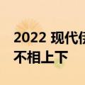 2022 现代伊兰特 N与传奇的马自达 RX-FD 不相上下