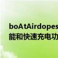 boAtAirdopes281Pro无线耳机具有ENx通话噪音消除功能和快速充电功能