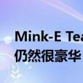 Mink-E Teardrop Camper 更轻 全电动 但仍然很豪华