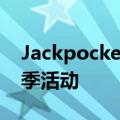 Jackpocket和Circle K继续合作开展新的春季活动