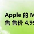 Apple 的 M2 包装 Macbook 将在阿联酋发售 售价 4,999 迪拉姆