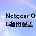 Netgear Orbi NBK752 WiFi6网状系统包5G备份覆盖