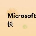 Microsoft提供了大量Teams数字来证明增长