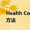 Health Connect 是三星更全面的用户健康方法