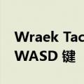 Wraek Tactonic Pro 掌上控制器释放您的 WASD 键