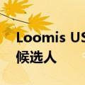 Loomis US推出新的招聘网站以吸引和吸引候选人